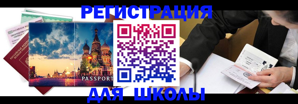форма 3 в Лузе