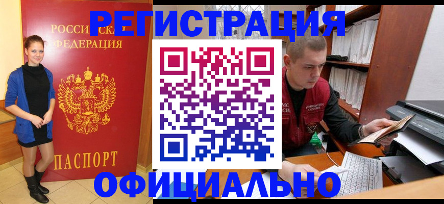 форма 3 в Лузе