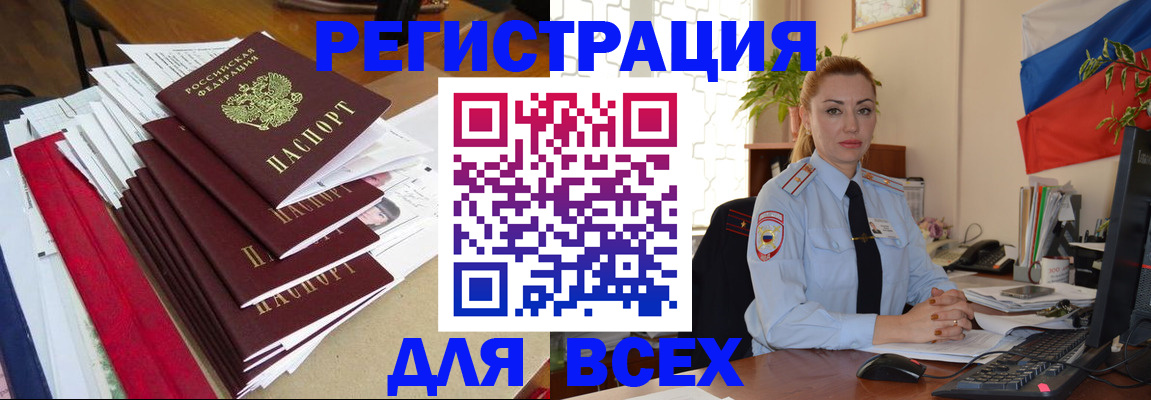 регистрация для школы в Лузе