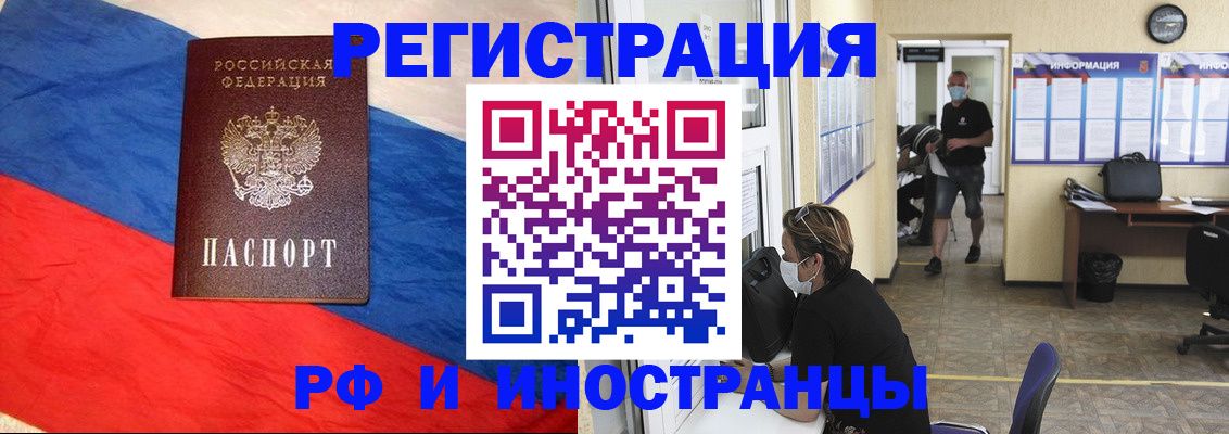 найти адрес прописки в Лузе